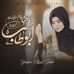 Abu Talib (AS)