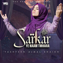 Sarkar Ye Naam Tumhara