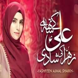 Ali Ke Sath Hai Zahra Ki Shadi