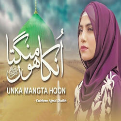 Unka Mangta