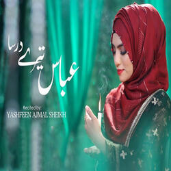Abbas Tere Dar Sa