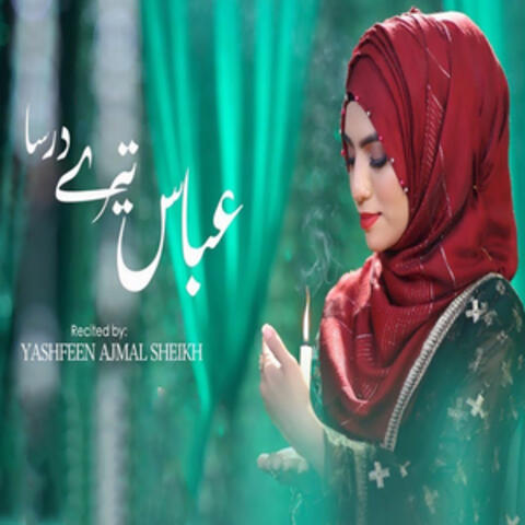 Abbas Tere Dar Sa