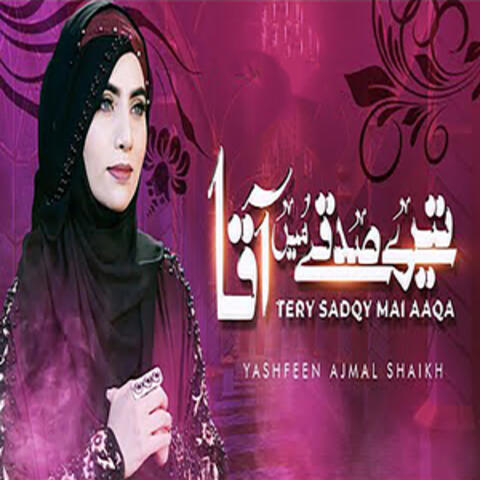 Tere Sadqe Main Aaqa