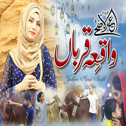 Waqia E Qurban