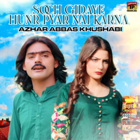 Soch Gidaye Hunr Pyar Nai Karna - Single