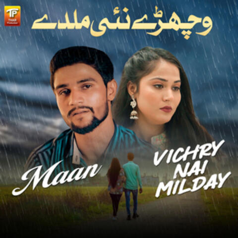 Vichry Nai Milday - Single