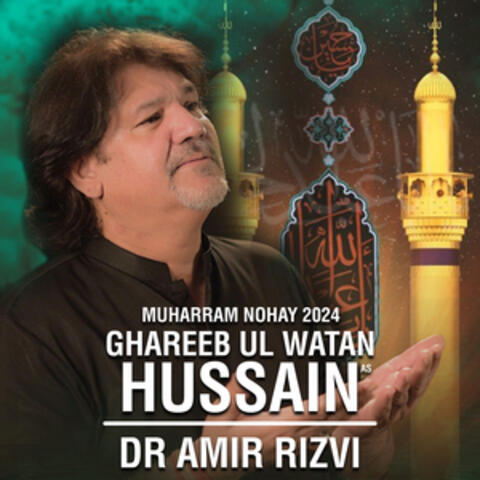 Ghareeb Ul Watan Hussain (As)