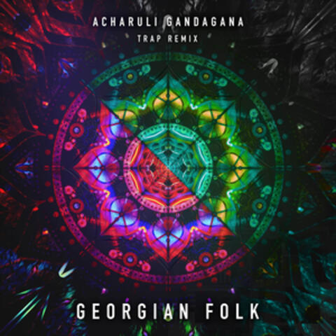 Acharuli Gandagana