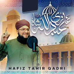 Ghaazi Abdullah Shah