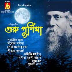 Aaj Jyotshnarate