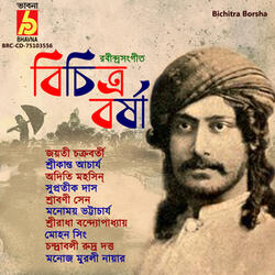 Ami Takhon Chhilem