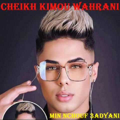 Min nchouf 3adyani