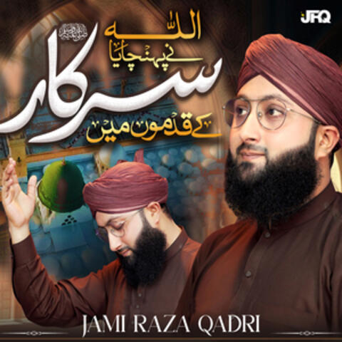 Allah Ne Pouhchaya Sarkar - Single