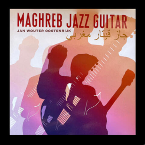 Maghreb Jazz Guitar