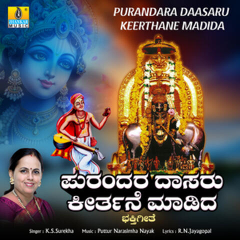 K.S. Surekha