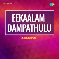 Neevayasu Padihedendlu