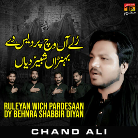 Ruleyan Wich Pardesaan Dy Behnra Shabbir Diyan - Single