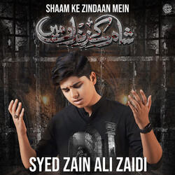Shaam Ke Zindaan Mein