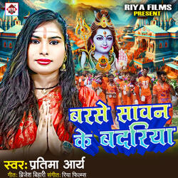 Barse Sawan Ke Badariya