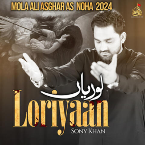 Loriyaan