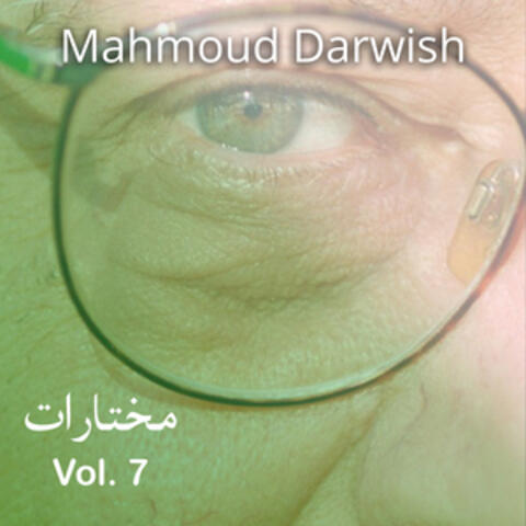 This is Mahmoud Darwish - Vol. 7