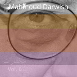 Lam Na3od Qadreen 3ala Al Ya2s Akthar