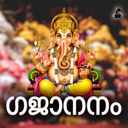 Mudhakaratha Modhakam