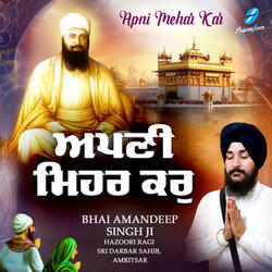Rog Gaya Prabh Aap Gavaya