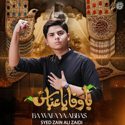 Bawafa Ya Abbas