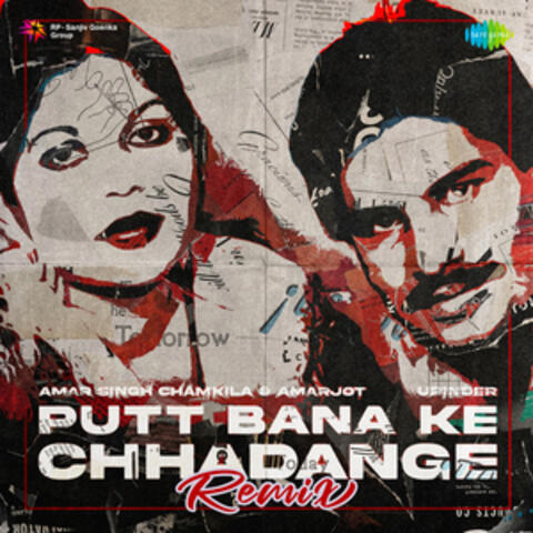 Putt Bana Ke Chhadange