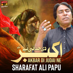 Akbar Di Judai Ne