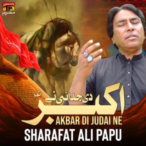 Akbar Di Judai Ne - Single