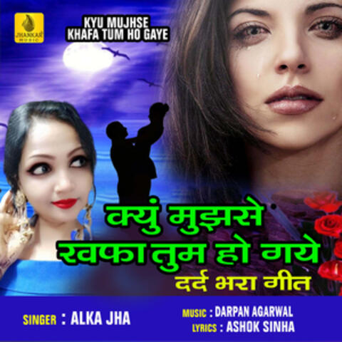 Kyu Mujhse Khafa Tum Ho Gaye - Single