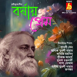 Swapne Amar Mone Holo