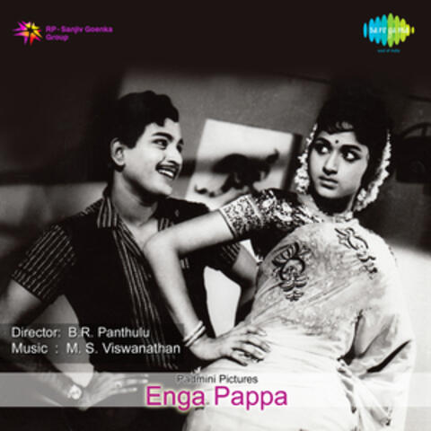 Enga Paappa (Original Motion Picture Soundtrack)