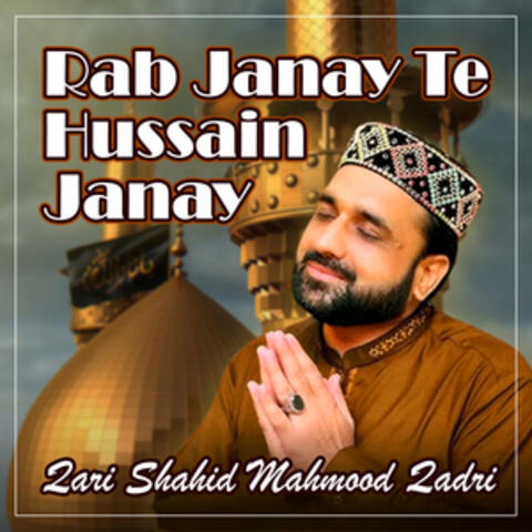 Rab Janay Te Hussain Janay - Single