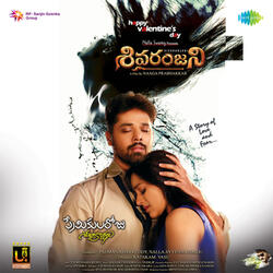 Nene Nee Sweet Jaan - Pop Corn