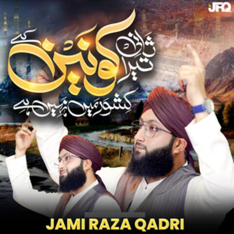 Sani Tera Konain - Single