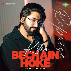Kitna Bechain Hoke