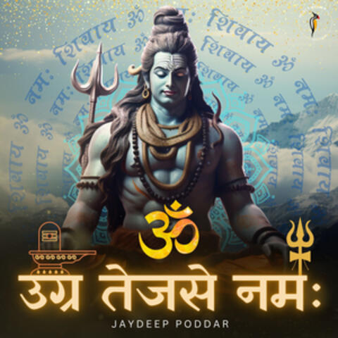 Om Ugra Tejase Namah