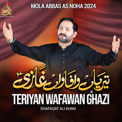 Teriyan wafawan Ghazi
