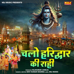 Chalo Haridwar Ki Rahi