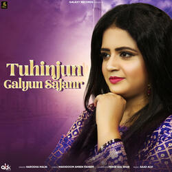 Tuhinjun Galyun Sajanr