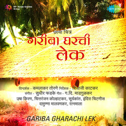 Priya Re Jalmach Ha