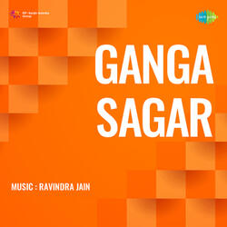 Sare Tirath Bar-Bar Ganga Sagar