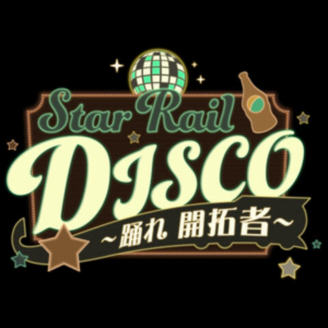STARRAIL DISCO〜Odore Kaitakusya 〜