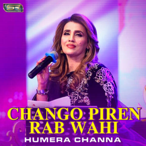 Chango Piren Rab Wahi - Single