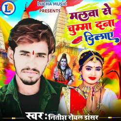 Malwa Se Chumma Dana Dilay