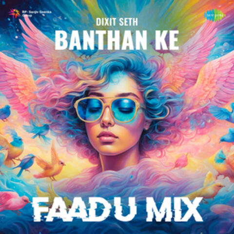 Banthan Ke