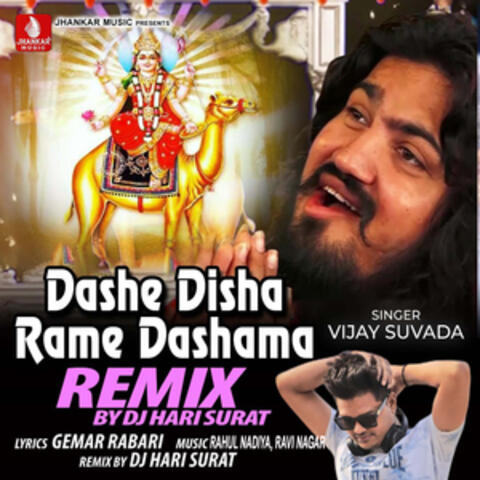 Dashe Disha Rame Dashama (Remix)